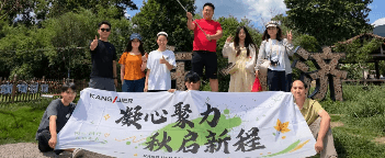 凝心聚力,秋启新程|康济尔水墨江南三天两夜团建之旅