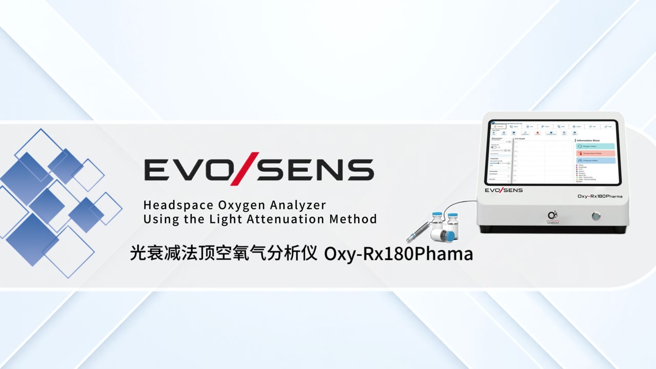 OXY-RX180 Pharma 中文产品介绍
